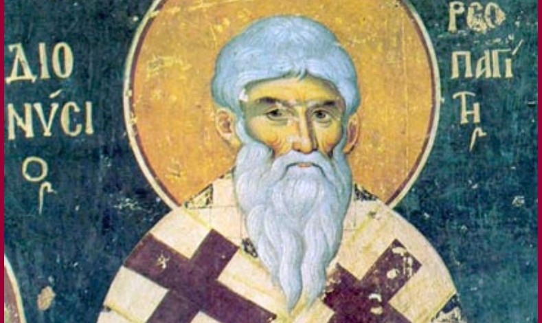 Ги славиме Светите свештеномаченици Дионисиј Ареопагит, епископ Атински, Рустик презвитер и Елефтериј ѓакон