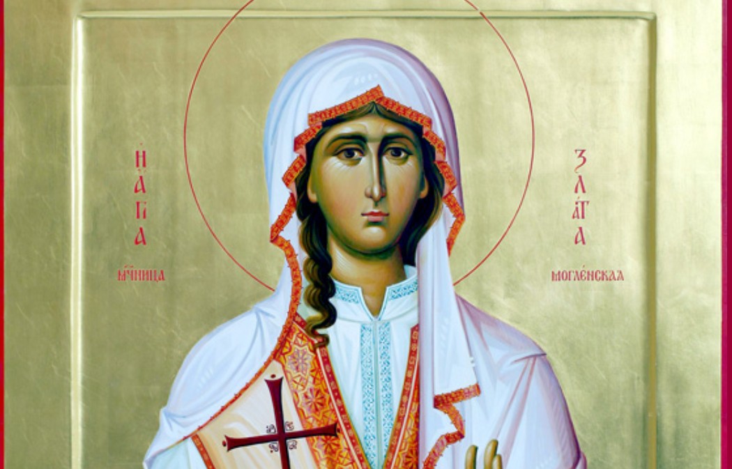 Ја славиме Светата великомаченичка Злата Мегленска