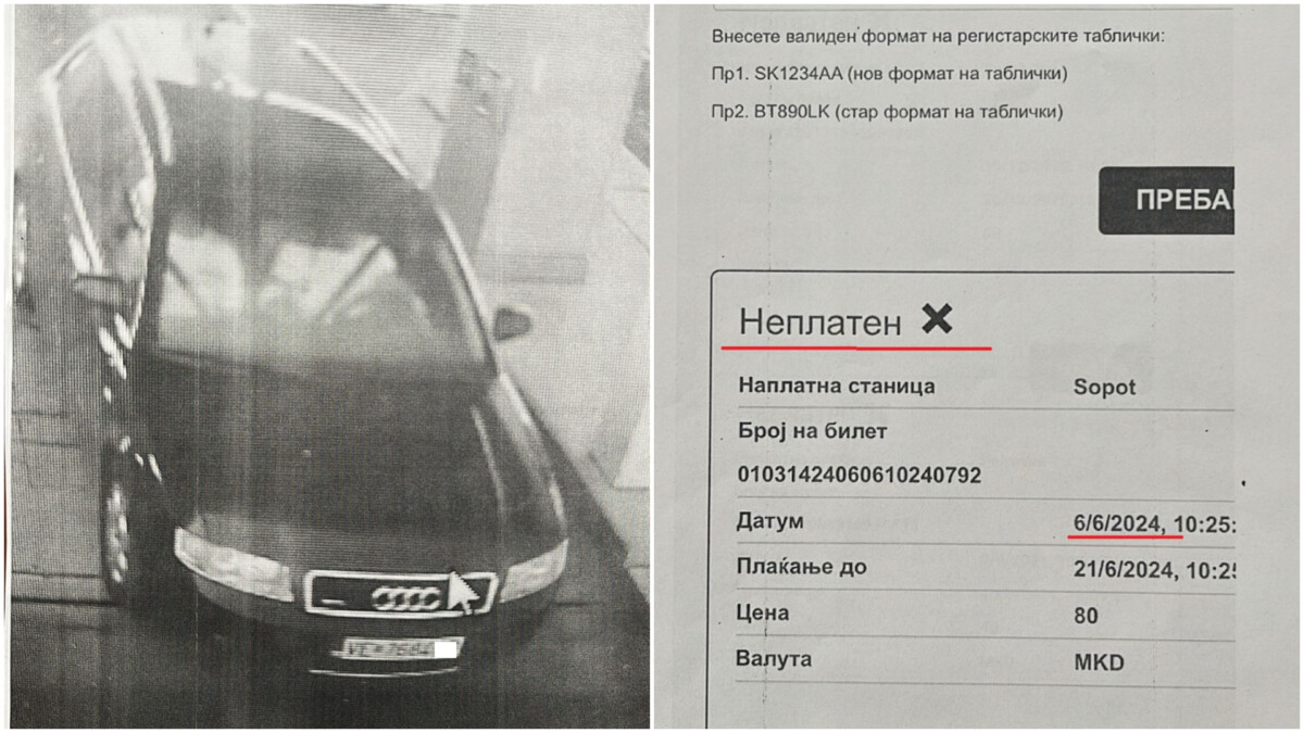 <span style="color: red;">ВИДЕО</span> Наплаќал повеќе пари на патарините, а вишокот пари си ги земал за себе, велат од СДСМ