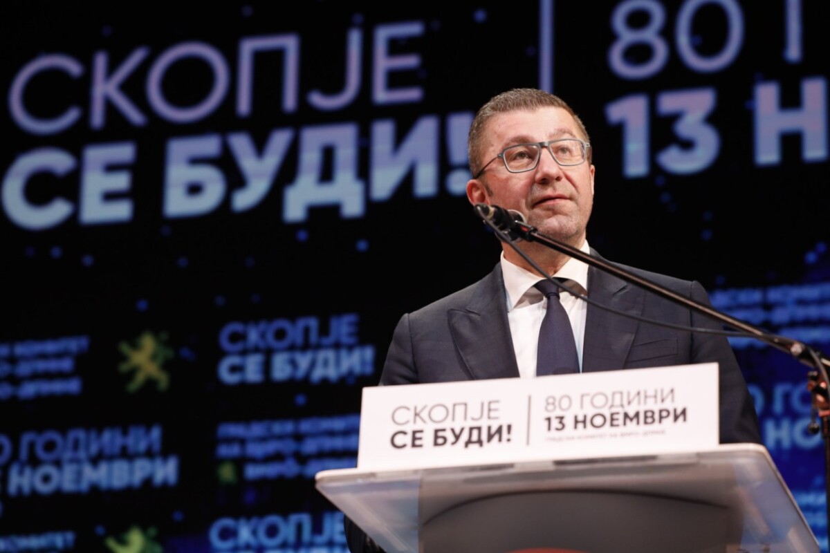 Мицкоски: Нека е вечно Скопје, тоа е душата на Македонија!