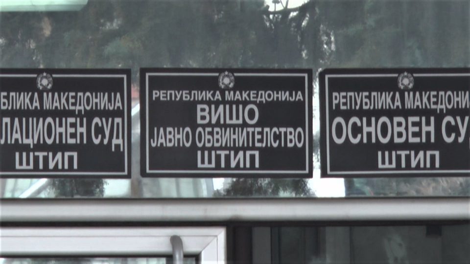 Обвинител под истрага за малтретирање и злоупотреба на службена положба, оддалечен од функцијата