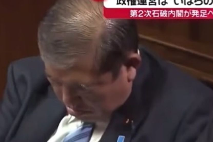 ВИДЕО: Претседателот на јапонската владејачка партија заспа во парламентот, па беше избран за премиер!