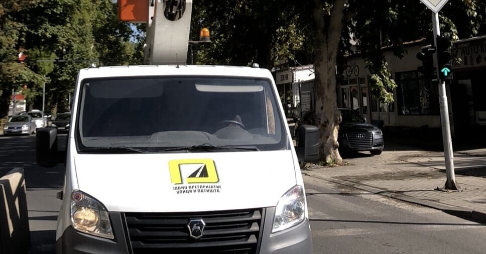 Ивана Трајкоска нова директорка на Улици и патишта