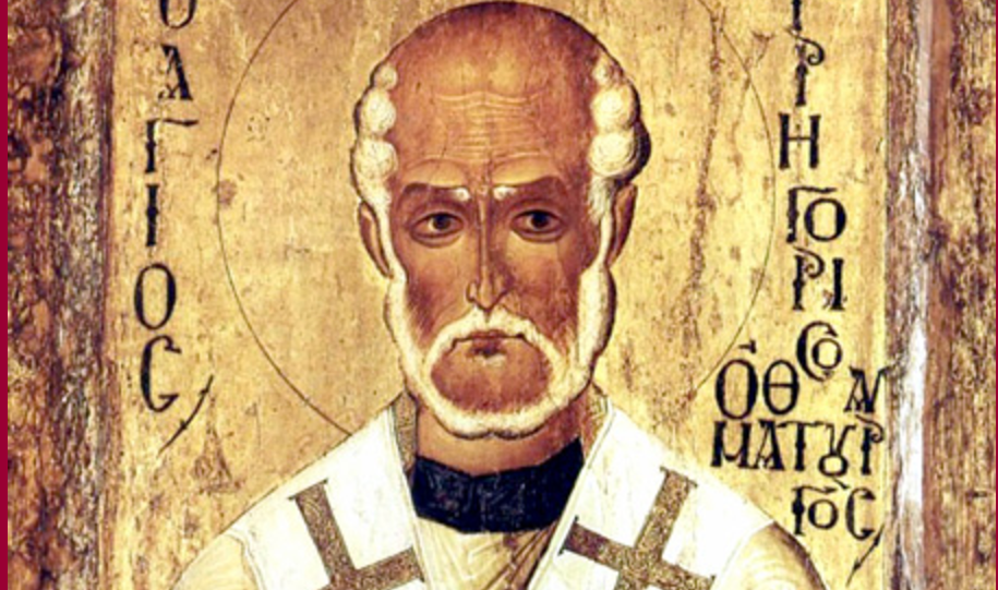 Го славиме Свети Григориј Чудотворец, епископ Неокесариски