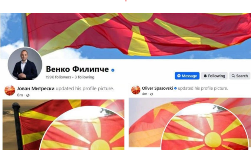 После инцидентот со сквернавењето на македонското знаме: Пратеници и функционери на СДСМ ја смениле фотографијата на профилите