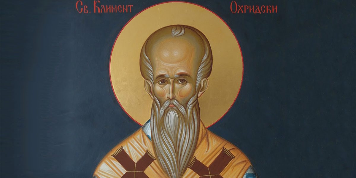 Македонија го одбележува Денот на Свети Климент Охридски – патронот на македонската духовност