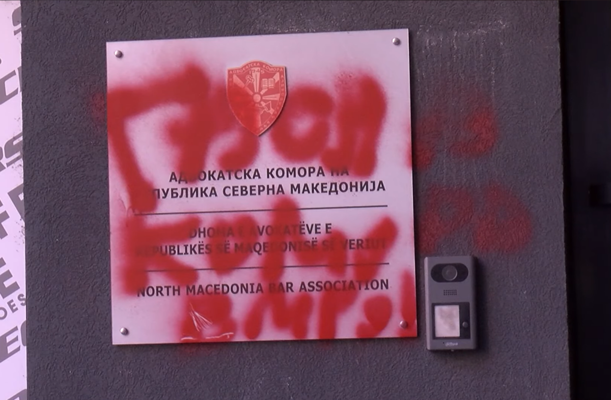 Подметнат пожар со керозин во Адвокатската комора: Штета од 9,2 милиони денари, осомничениот во бегство