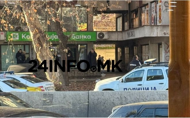 ФОТО Ограбена банка во Чаир: Разбојништво среде бел ден