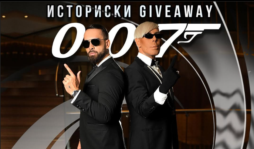 Се огласи Стефан Лазаров: Се откажуваат сите настани од Giveaway-от