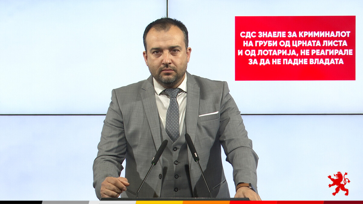 Лефков: СДС знаеле за криминалот на Груби од црната листа и од Лотарија, но не реагирале