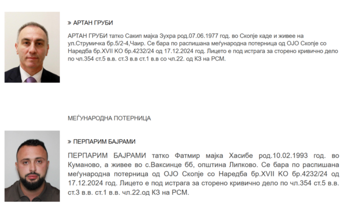 Screenshot 2024-12-18 103551