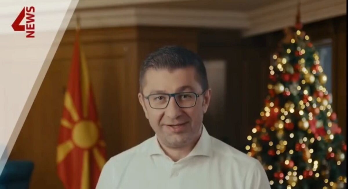 ВИДЕО Мицкоски со честитка за Новата 2025 година