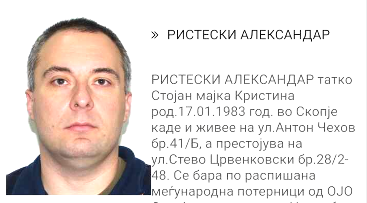 МВР објави потерница за „адвокатот“ Александар Ристески