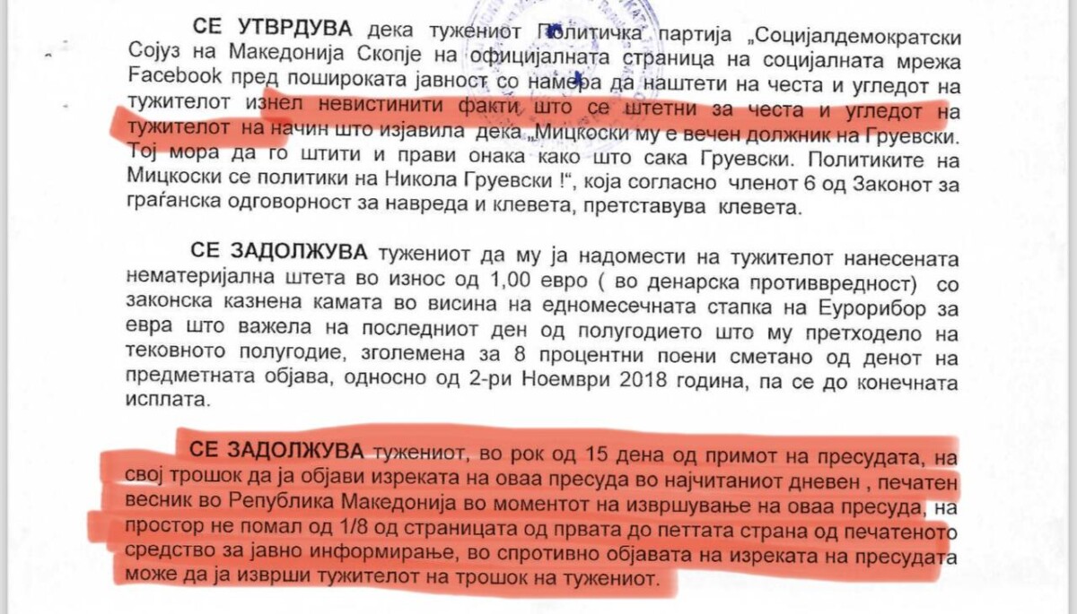 „И Апелација докажа дека СДСМ е лажно клеветничка партија, ни ваквото судство не може да ги испере„, вели Мицкоски