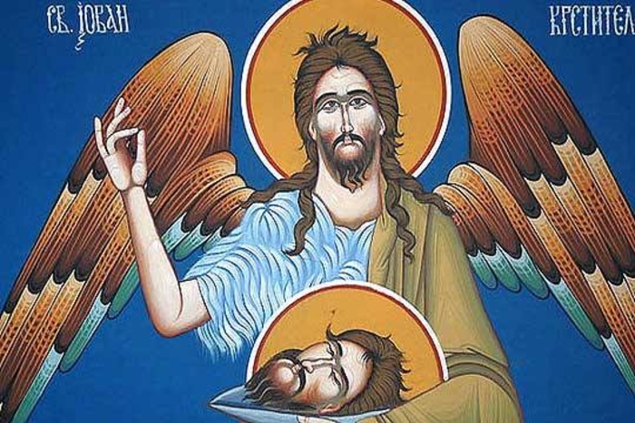 Го славиме Свети Јован Крстител