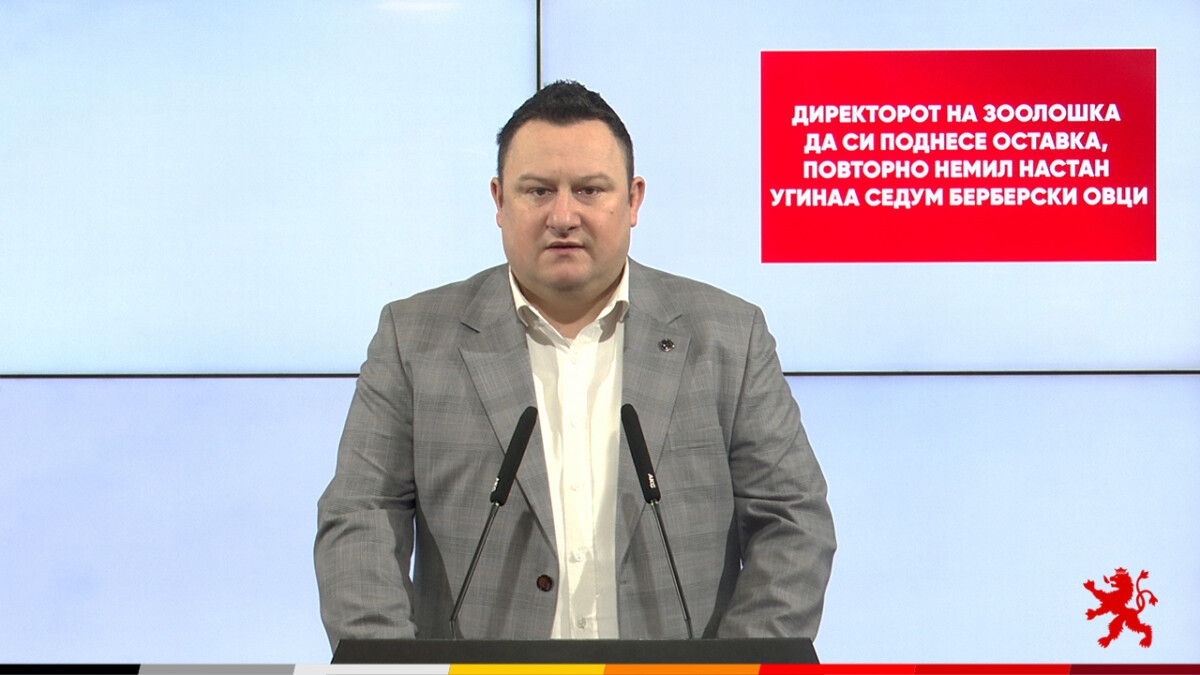 ВМРО-ДПМНЕ бара оставка од директорот на скопската ЗОО градина!