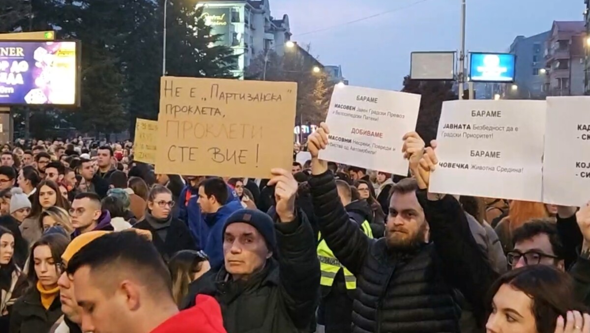 Протестен марш во Скопје: Потребни сме му на нашиот град и на нашето општество заедно