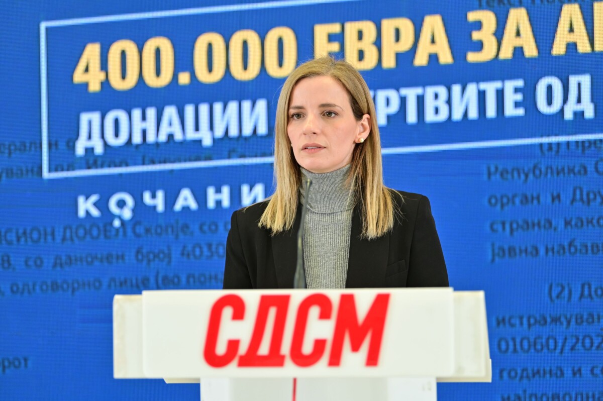 СДСМ: Во време на тага и болка граѓаните донираат, а Владата троши пари на себепромоција