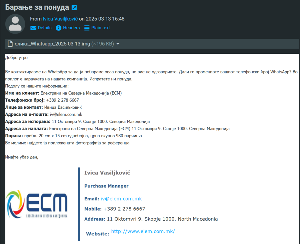 ВНИМАНИЕ! Нов фишинг напад, овој пат се претставуваат како да се од Електрани на Северна Македонија