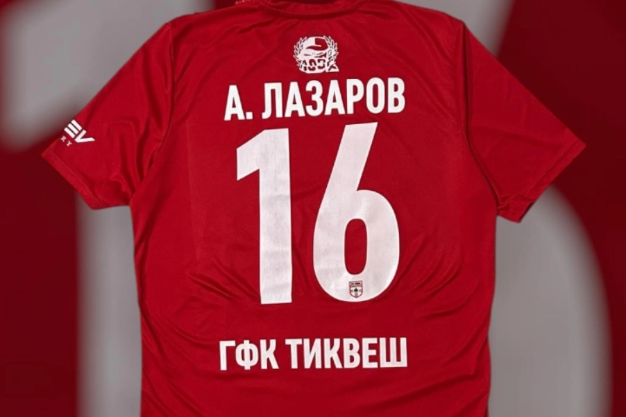 ФК Тиквеш трајно го повлече дресот со број 16 кој го носеше Андреј Лазаров!