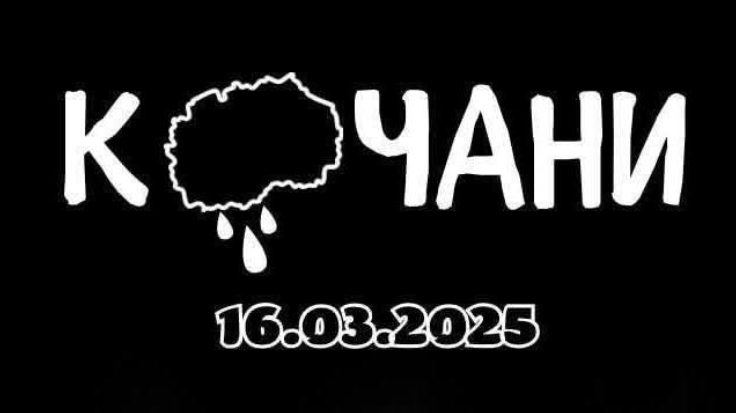 Болен статус на граѓанин од Кочани: Плаќаме пензиско – не ја дочекуваме пензијата, плаќаме здравство – се лекуваме во странство!