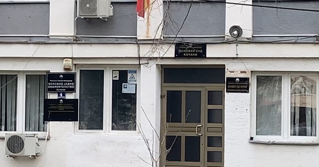 ОЈО Кочани со предлог за мерки за претпазливост за 19-тиот осомничен во случајот со дискотеката „Пулс“