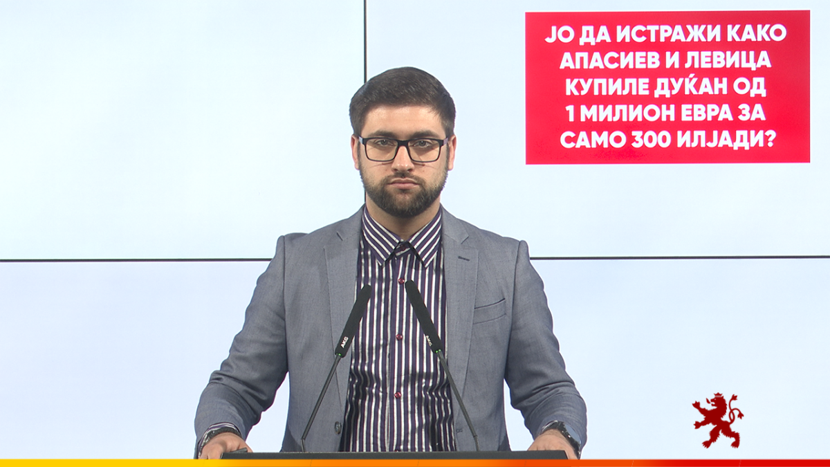 ВМРО-ДПМНЕ: ЈО да истражи како Левица купила имот во центарот на Скопје по трипати пониска цена