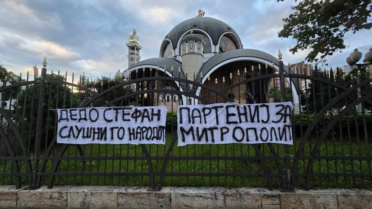 ФОТО „Дедо Стефан, слушни го народот“ – верници оставија порака на Соборна