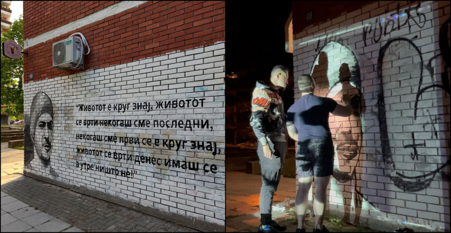 Мурал во чест на Андреј од ДНК: „Андреј ќе живее вечно како низ песните, така и преку муралот“