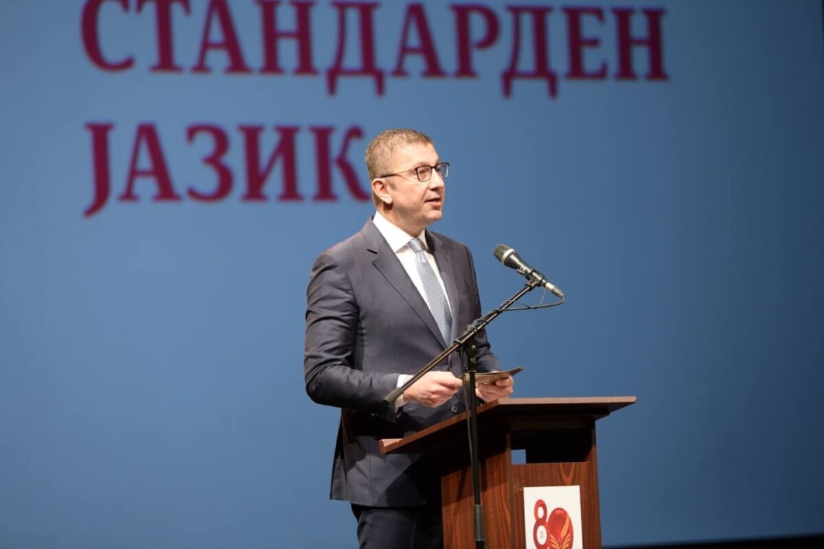 Мицкоски: Јазикот е нашето цивилизациско право – нема отстапување