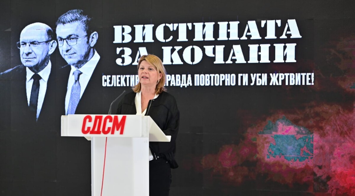 СДСМ: Началникот на СВР Штип заштитен, јасно дека правда нема, ниеден од актуелните финкционери не е обвинет!