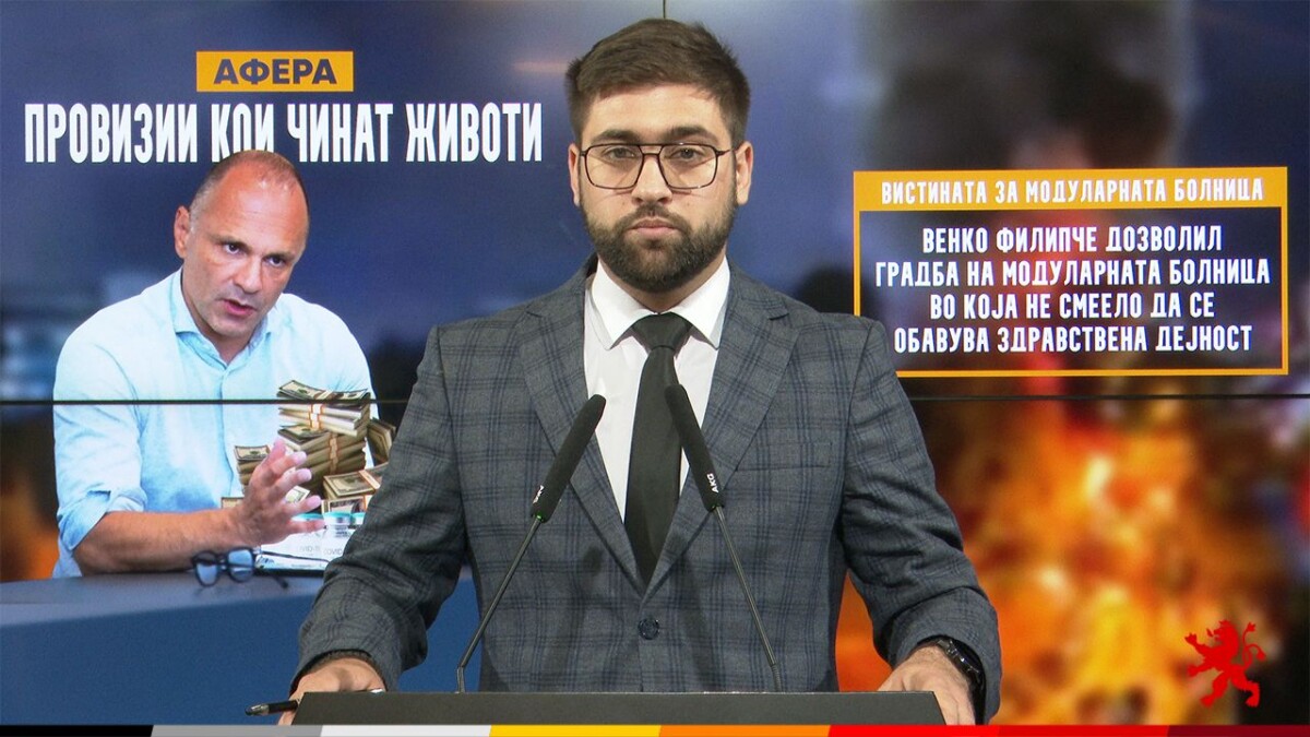 Манасиевски: Афера Провизии кои чинат живот – Венко Филипче дозволил градба на модуларната болница во која не смеело да се обавува здравствена дејност