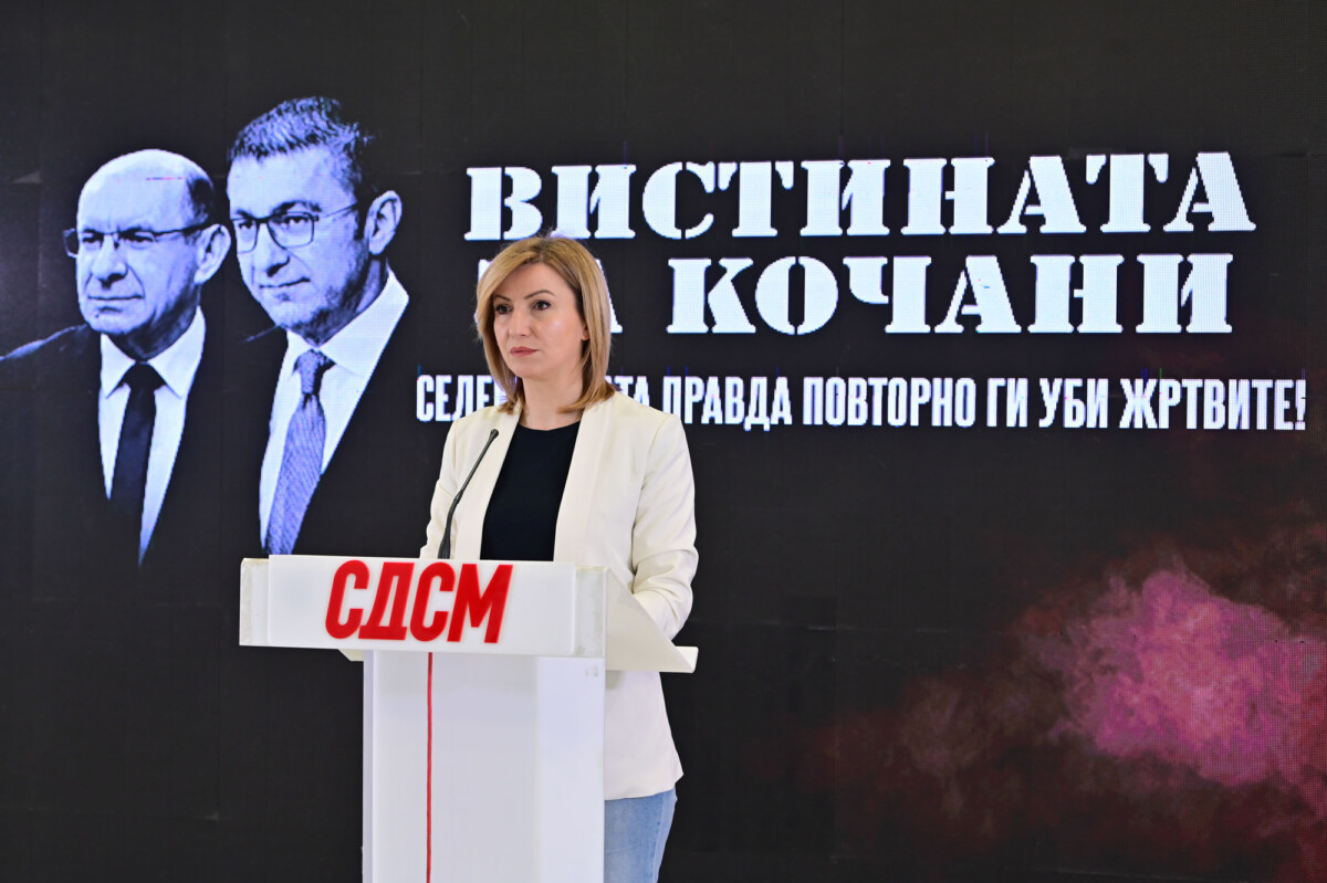 СДСМ: Трагедијата во Кочани е масовно убиство со потпис на државата!