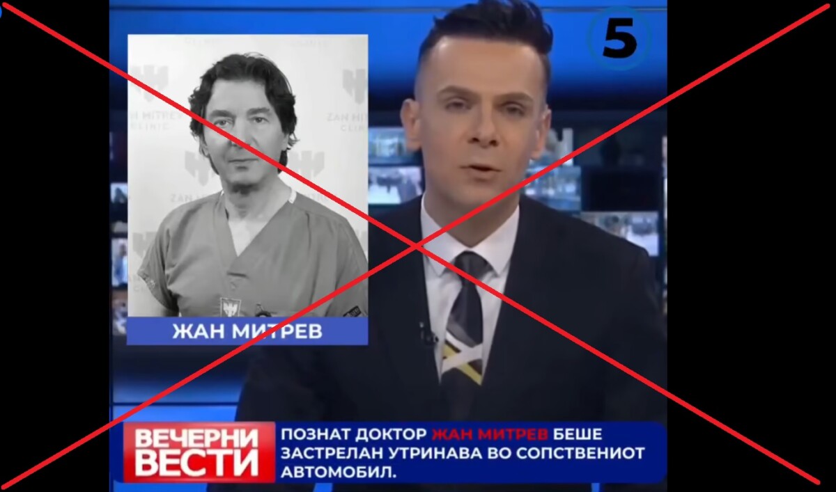 ВИДЕО Лажна вест за убиство на д-р Жан Митрев кружи на Фејсбук