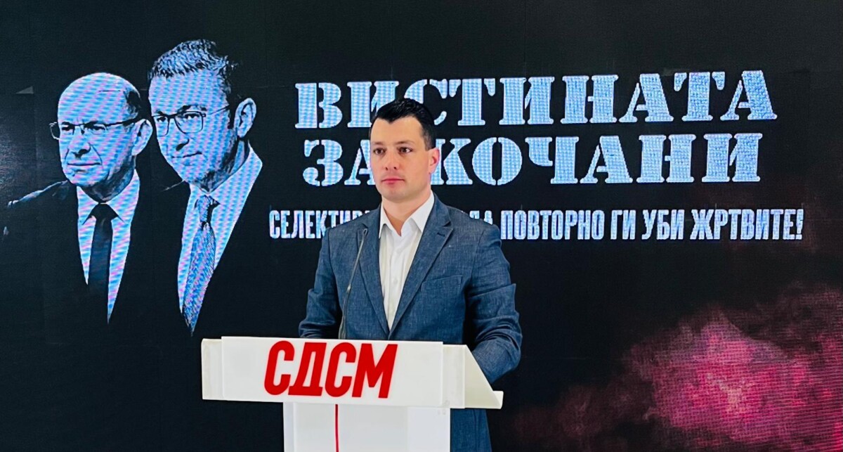 Илиевски: Поради притисок од власта ниту еден актуелен функционер не е опфатен со истрагата за Кочани