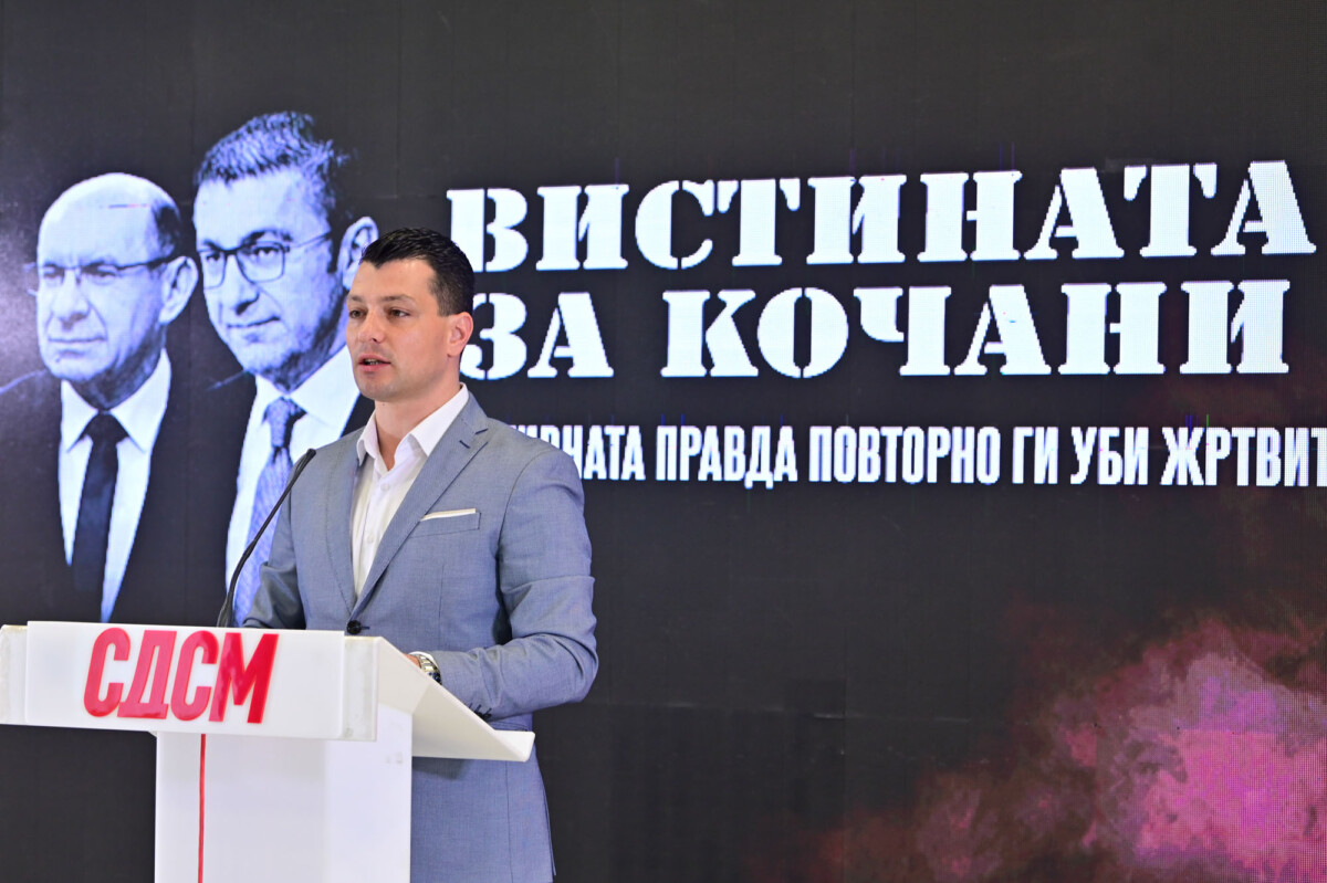 СДСМ: Вистината за Кочани – се крие ли пријава, дали Мицкоски го штити изворот на пиротехниката?