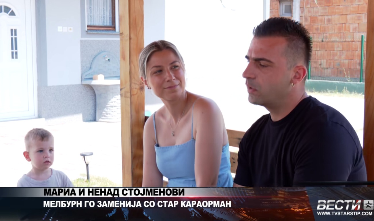 ВИДЕО По 10 години поминати во Австралија, Ненад и Мариа Стојменови решија да го напуштат Мелбурн и да се вратат во Македонија
