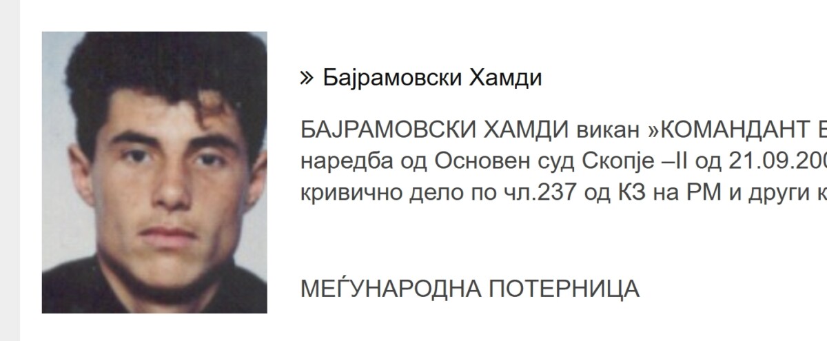 МВР со детали за апсењето на командант Бреза