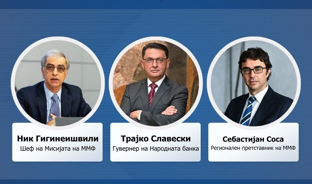 Средба на гувернерот Славески со ММФ: Народната банка е професионална, независна и кредибилна институција којашто придонесува за стабилноста