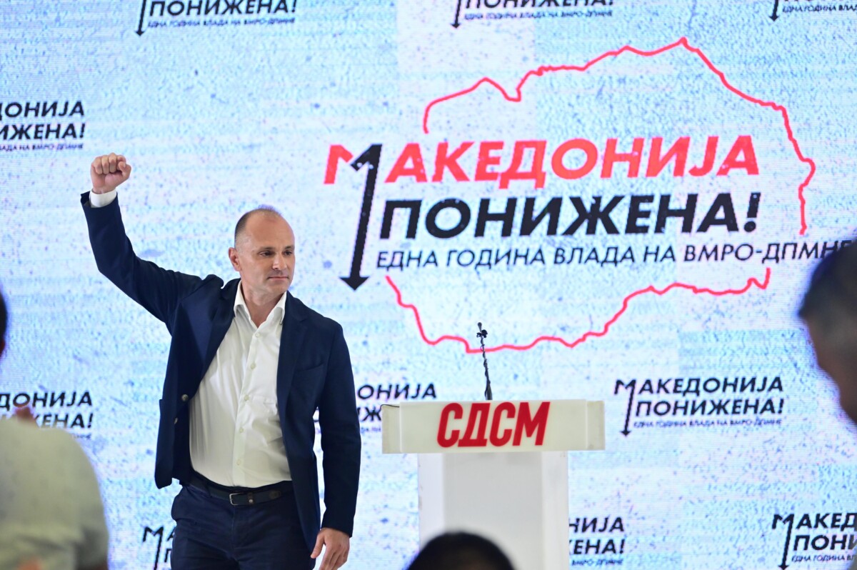 Филипче: Наместо сите да се интегрираме, очигледно ДПМНЕ сака еден по еден да го бараме патот кон ЕУ