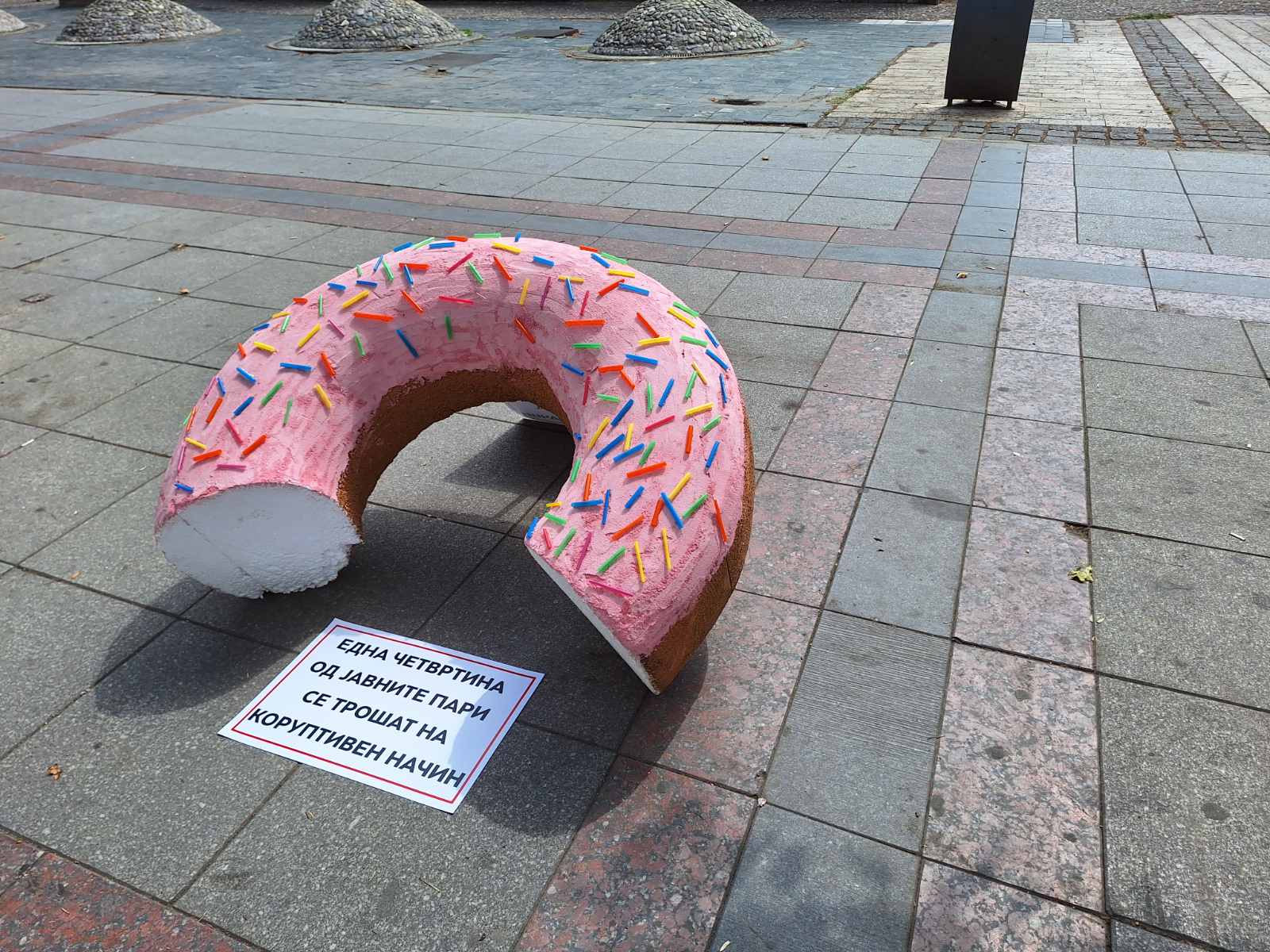 ФОТО Џиновска крофна во центарот на Скопје – нова герила порака против корупцијата