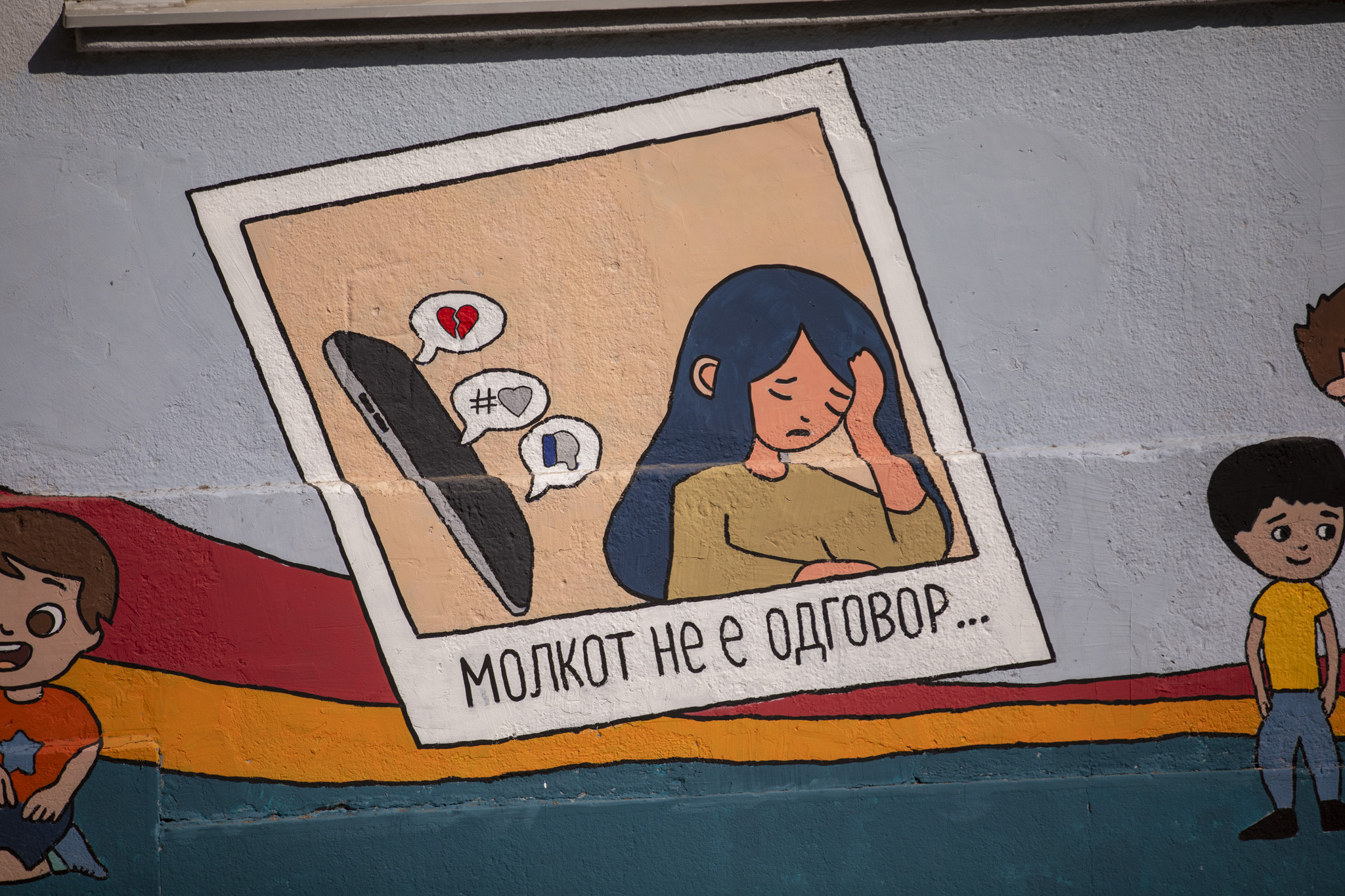 53% од девојчињата и 19% од момчињата во Македонија на возраст на 15 години имаат депресивно расположение