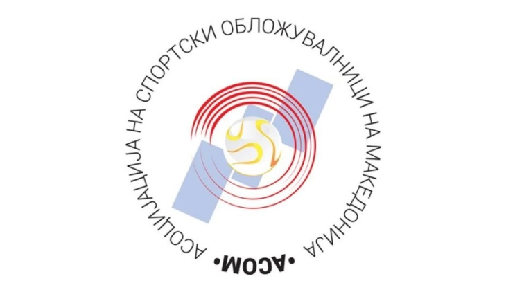 АСОМ: Итно стопирање на законот за игри на среќа – 10.000 луѓе остануваат без работа