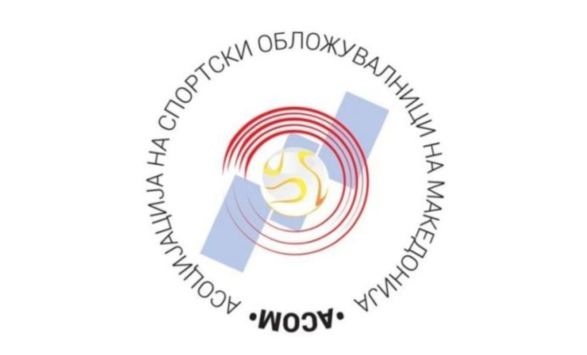 Со нетранспарентен закон се загрозуваат 10.000 работни места – АСОМ со реакција за политичка манипулација со игрите на среќа