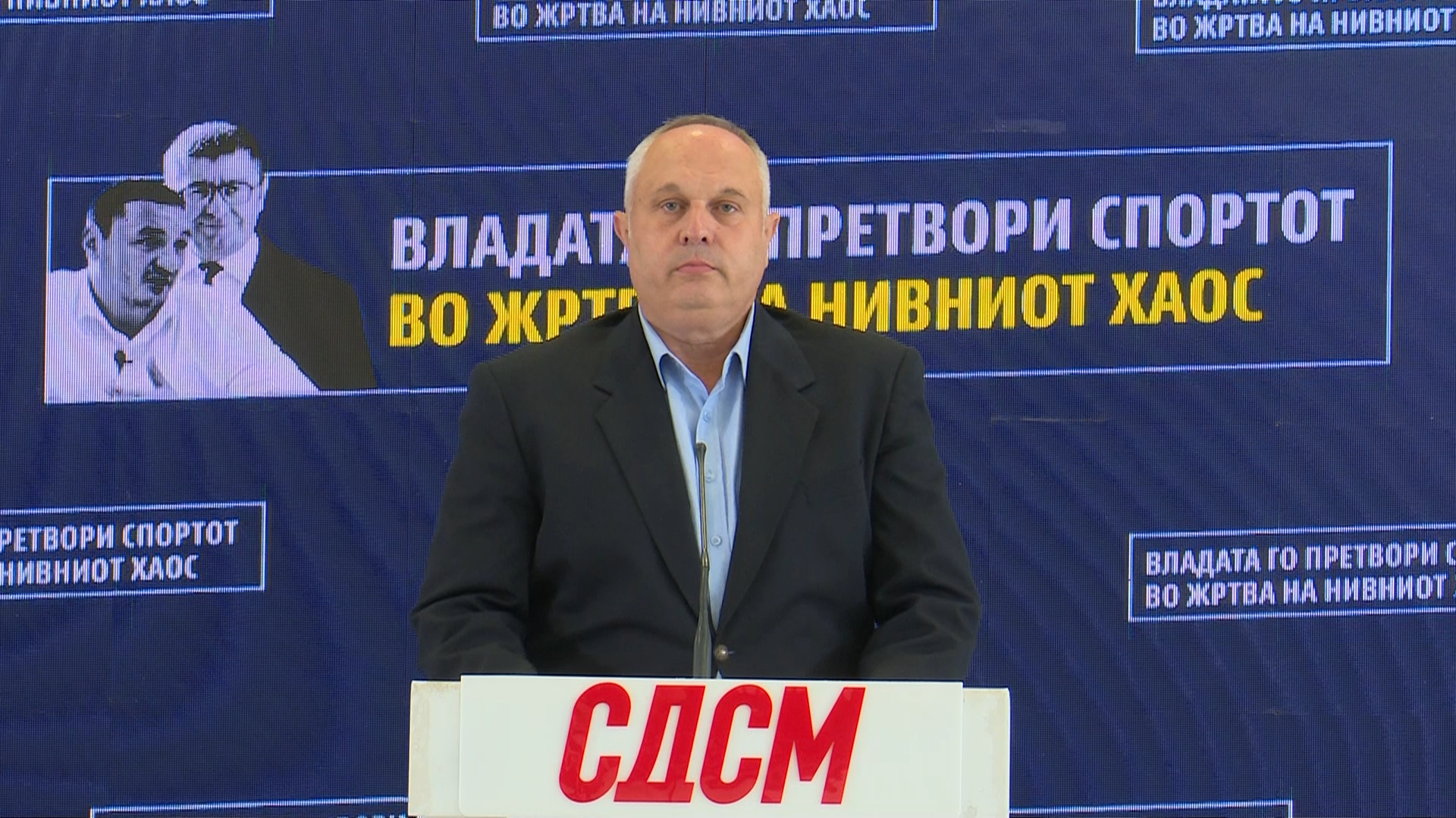 СДСМ: Борко Ристовски е капитен на распадот на спортот во државата