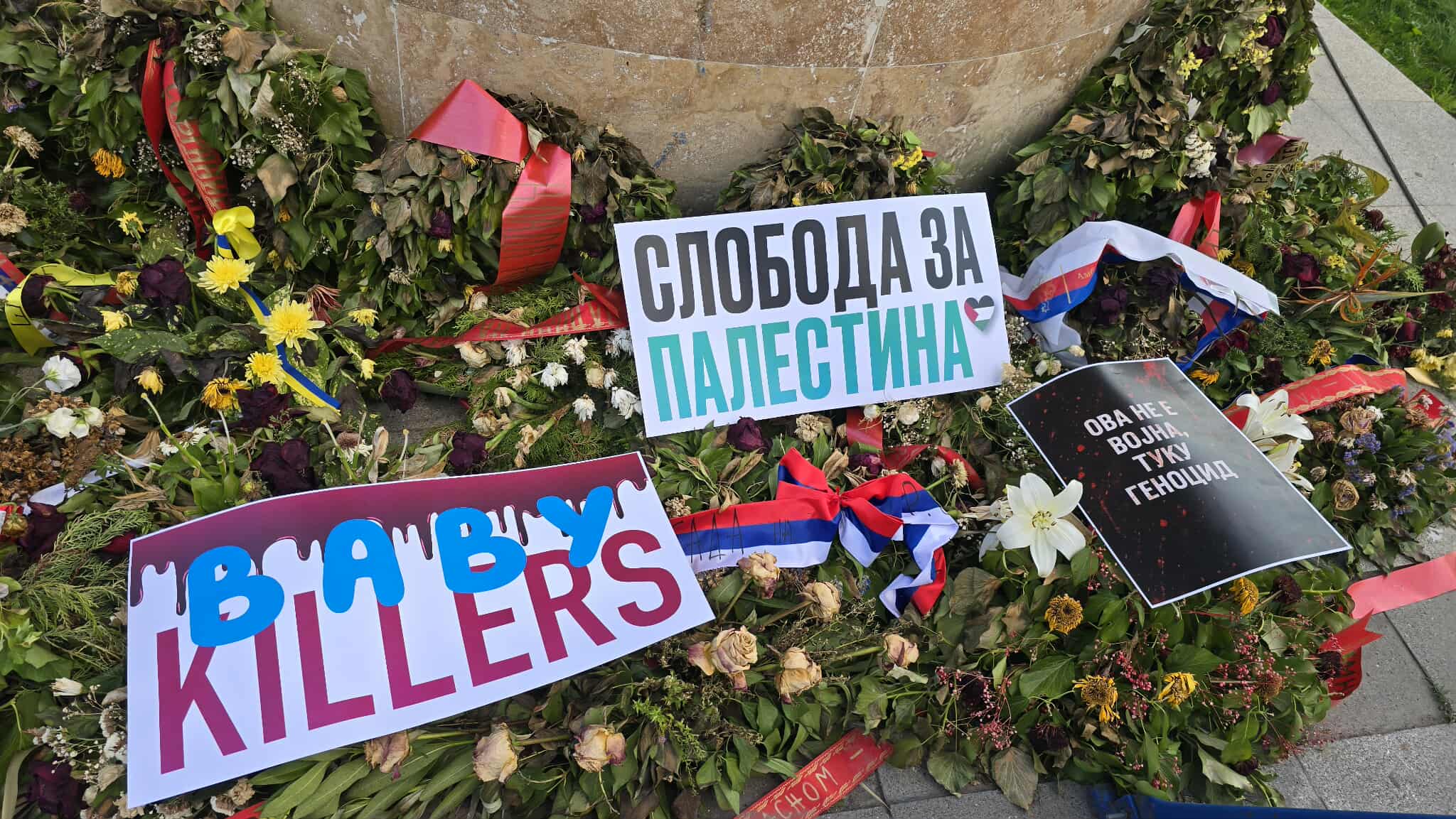 ФОТО Протест пред Собранието во знак на поддршка за Палестина