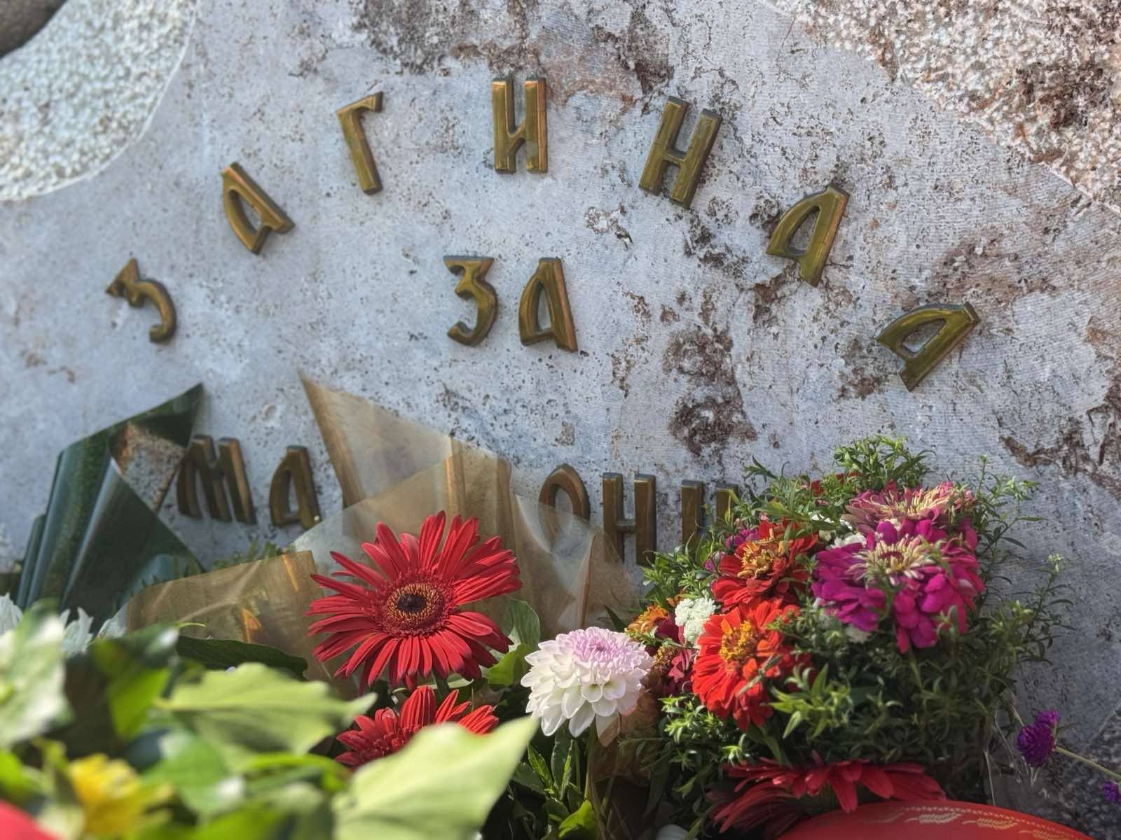 24 години од загинувањето на бранителите кај месноста Љуботенски бачила
