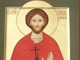 Денеска се празнуваат Светите маченици Трофим и Теофил и уште тринаесетмина со нив