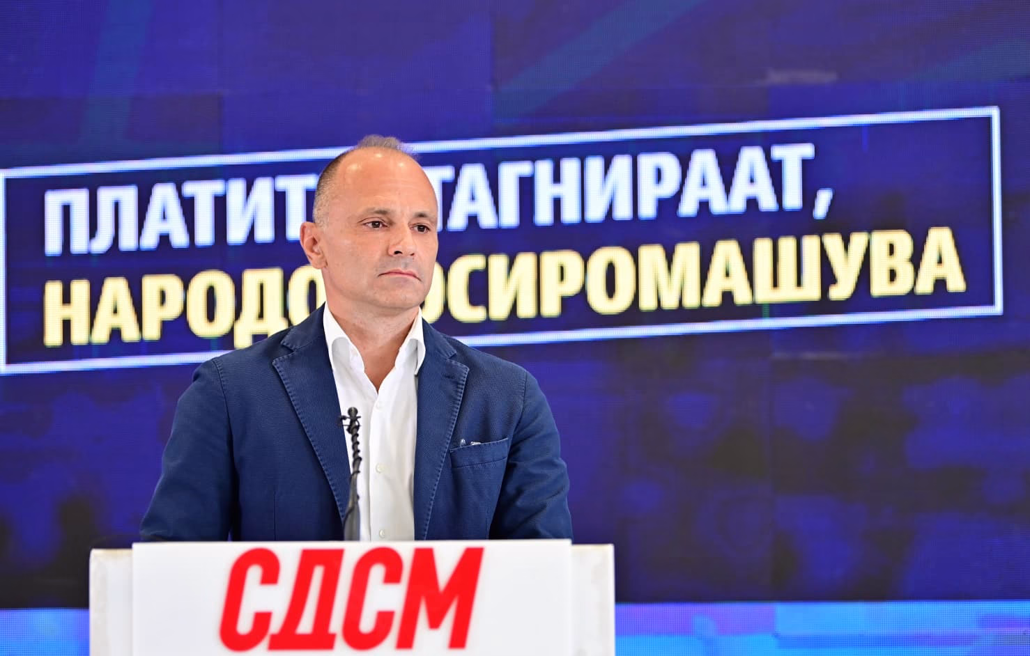 Филипче: Со ВМРО-ДПМНЕ на власт основните трошоци се зголемени за 4.300 денари, а минималната платата за само 1.800 денари