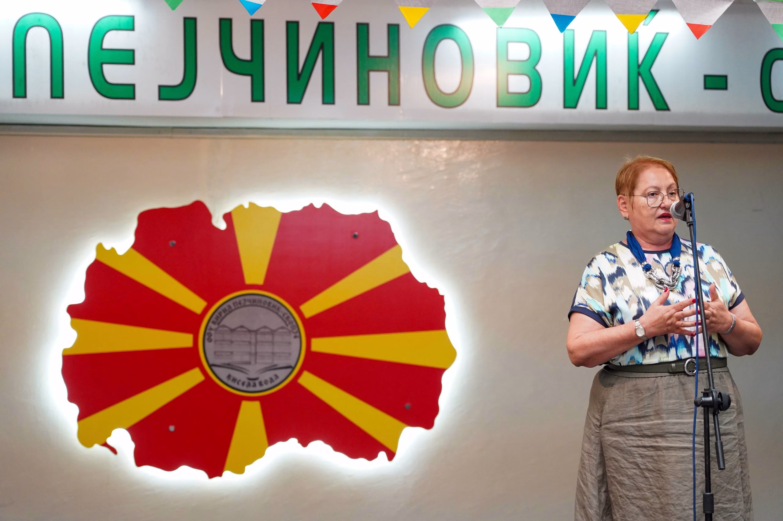 Јаневска: Се гради иднината на Македонија со почетокот на новата учебна година